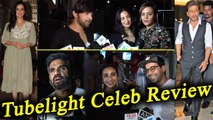 Tubelight Celeb Review:  Shahrukh Khan, Sunil Shetty, Rajkumar Rao watch Salman Khan's movie | FilmiBeat