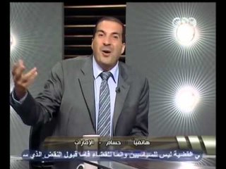 هنا العاصمة - كيف تنضم لحزب مصر