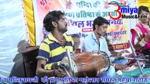 Bhomiya ji New Bhajan 2017 | Are Bhomiya Betha | Pushpa Barot - Nagnechi Mata Live | Rajasthani Superhit Song | Latest Marwadi FULL HD Video Song