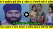 Sikh Nu Attbadi Krakr De ke jail Ch Suteya Congras Sarkar de Kare
