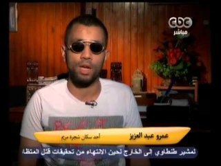 ‎زي الشمس - ديوان المظالم و أزمة سكان شجرة مريم