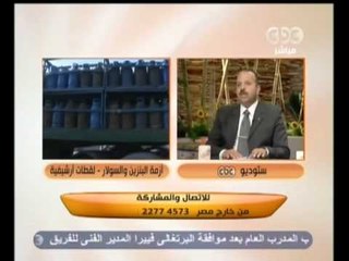 ‎زي الشمس - أزمة الطاقة