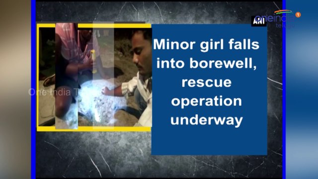 Minor Girl Fell In an Open Borewell in Vikarabad District Of Telangana | Oneindia Telugu