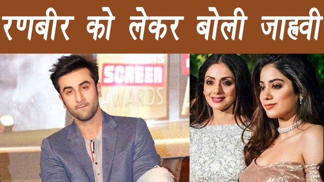Jhanvi Kapoor OPENS UP on stalking Ranbir Kapoor infront of Sri Devi | FilmiBeat