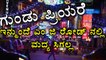 Bengaluru : Alcohol Will Be Banned in M G Road, Brigade Road & Lavelle Road  | Oneindia Kannada