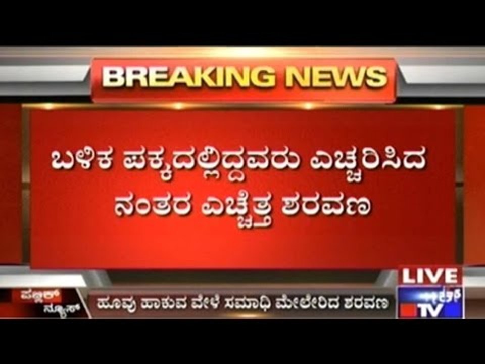 Does T.A.Saravana Have No Sense Of The Right & Wrong??