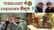 Salman Khan's Tubelight 11 UNKNOWN FACTS; Know here | FilmiBeat