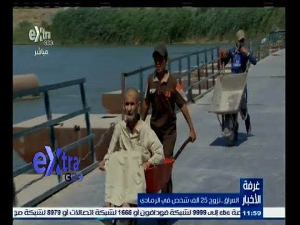 #غرفة_الأخبار | 25 ألفا فروا من الرمادي بعد هجو...