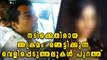Actress molested case: Police get new information about conspiracy | Filmibeat Malayalam