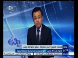 #غرفة_الأخبار | السفير أيمن مشرفة يتحدث عن الإفراج عن 194 مصريا كانو محتجزين في مدينة مصراتة الليبية