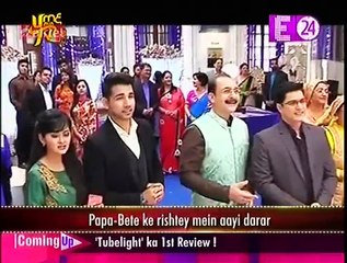 Yeh Rishta Kya Kahlata Hai U me Tv 23rd June 2017