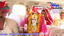 New Bhajan 2017 | Chandani Sadam Ri Ho Rudi Raat-FULL Video Song | Nagnechi Mata - Rathore Family Live Program - Rajasthani Latest Marwadi Songs | Anita Films
