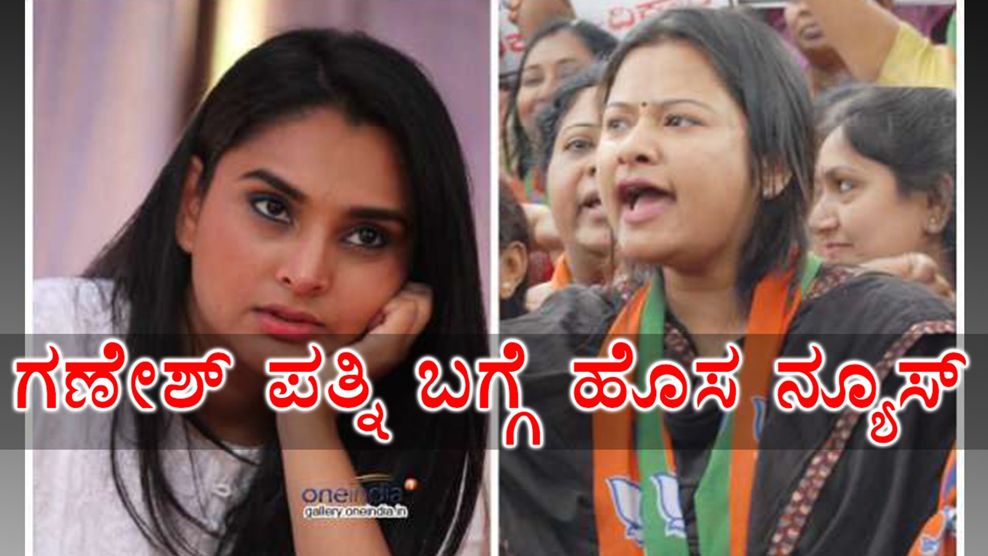 ⁣Shilpa Ganesh Political Hot News | Filmibeat Kannada