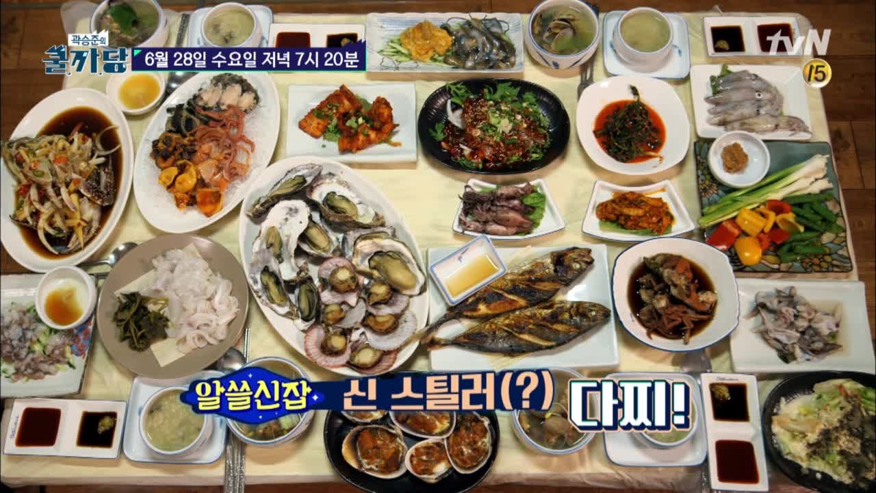 꿀팁 대방출★ 윤식당, 알쓸신잡 애프터 서비스