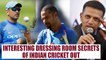 Indian cricket: Dressing room secrets that you never heard before | Oneindia News