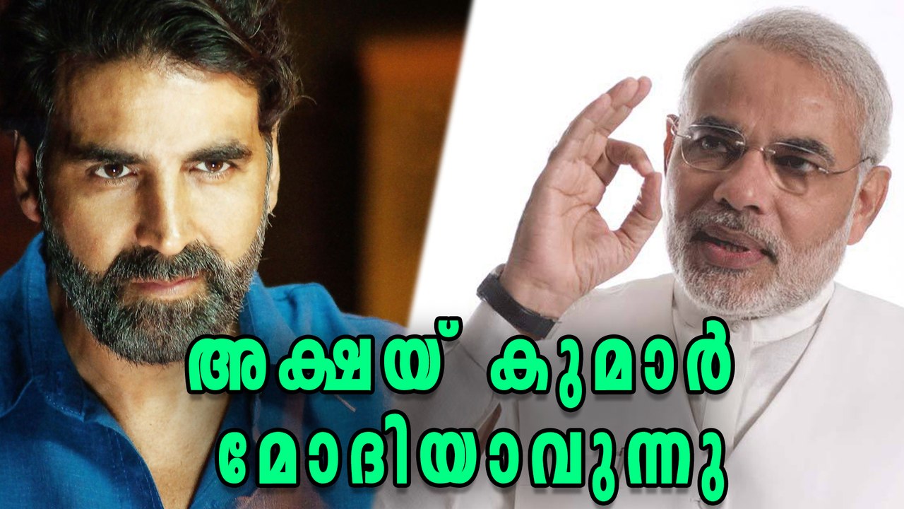 Akshay Kumar to play Narendra Modi's biopic? | Filmibeat Malayalam