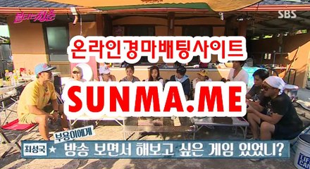 경마예상,오늘의경마 《《 SUN Ma  . mE 》》 일본경마