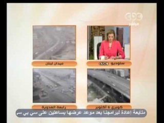 زي الشمس - الفقرة المرورية