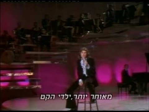 mike brant - Toi mon enfant