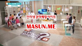 검빛닷컴 , 검빛경마 《《  MaSun , ME 》》 안전한경마사이트