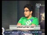 لازم نفهم - استكمال حوار عن المناهج مع مجدي الجلاد