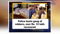 Robbers Gang Arrested By a Police in UP And Rs.12 Lakh Recovered | Oneindia Telugu