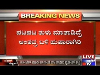 Bengaluru: Man Tricks People In The Name Of Yakshagana By Speaking Tulu