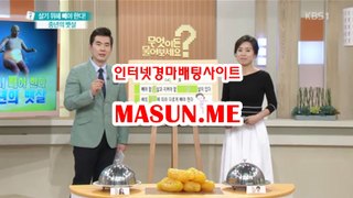 사설경마사이트, 인터넷경마 『 MAsuN .Me 』 경정결과