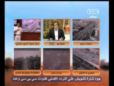 زي الشمس - الحالة المرورية في زي الشمس