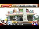 Nelamangala: Thieves Offer Pooja & Then Rob Money From Hundis Of Two Temples