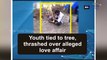 Youth Thrashed By Villagers Over Alleged Love Affair | Oneindia Telugu