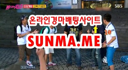 온라인경정 , 온라인경륜 ↘ SunMA . mE ↙ 사설경륜
