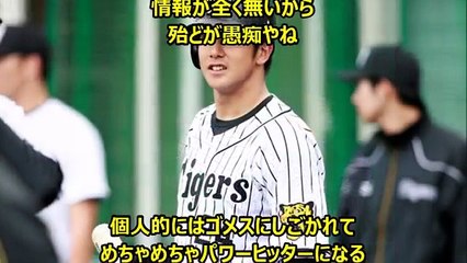 阪神・横田慎太郎、行方不明から約4ヶ月経過、２軍監督「トリプルスリーも夢ではなっかた」「名前を記憶してほしい若虎」「ナイスガイ」