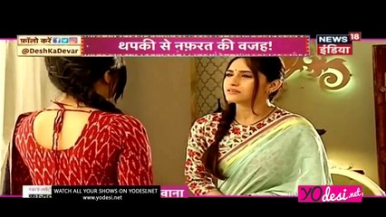 Judwa Baheno Ka Sach!! Thapki Pyar Ki 23rd June 2017