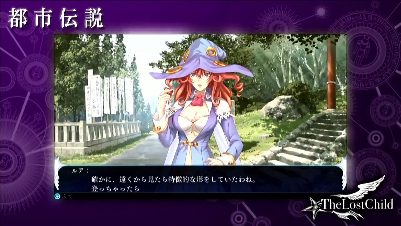 The Lost Child Gameplay 2 (PS4PS Vita)
