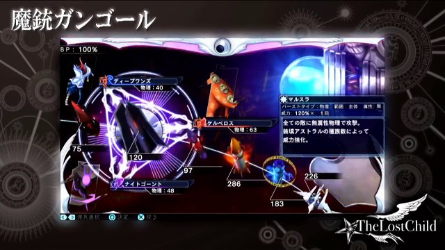 The Lost Child Gameplay 3 Ps4ps Vita Video Dailymotion