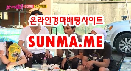 온라인경정,인터넷경정 ◐  SU N  MA . ME ◑ 경정예상