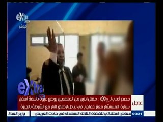 #غرفة_الأخبار | محافظ الإسماعيلية يحيل مدير مستشفي الإسماعيلية ورئيس قسم الكلي إلي التحقيق