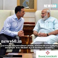 മോഡിയാകാനൊരുങ്ങി അക്ഷയ് ?