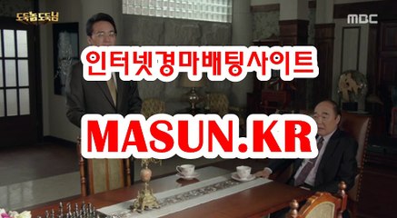 경마예상, 경마결과 √√ MaSUN 쩜 KR √√ 광명경륜
