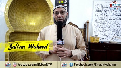 Ending Of Ramadan And Eid Message By Sultan Waheed