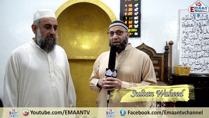 Ending Of Ramadan And Eid Message By Imam Muhammad Tufail