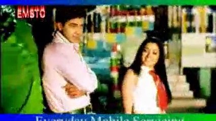 Priya Amar Priya (4)_Bangla Songs_For Iphone