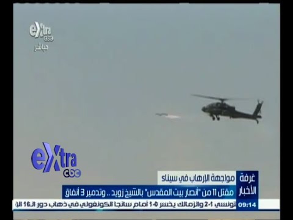 #غرفة_الأخبار | مقتل 11 من أنصار بيت المقدس بالشيخ زويد وتدمير 3 أنفاق