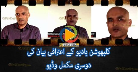 Complete Video : Kulbhushan Yadav's (Jadhav) second confessional statement