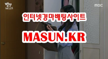 온라인경정 , 온라인경륜 ● MASUN.케이R ◁ 일본경마
