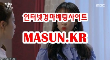 경마예상,오늘의경마 《《 MaSUN 쩜 KR 》》 스크린경마