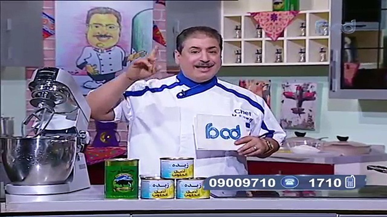 طريقه عمل أصل الكحك المصري | الشيف #محمد_فوزي#فوود