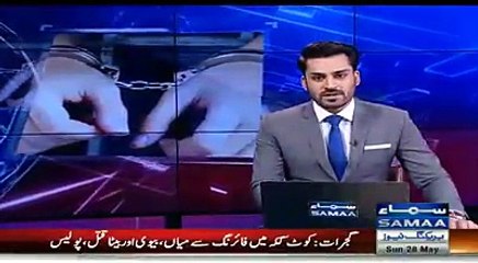 Attock police take targeted operation and arrested  suspect