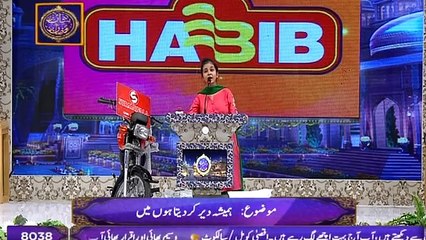 Tum Bhi Be Sahara Hum Bhi Be Sahara - Funny Debate